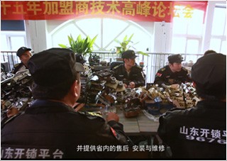 伊春开锁技术培训学校教学环境